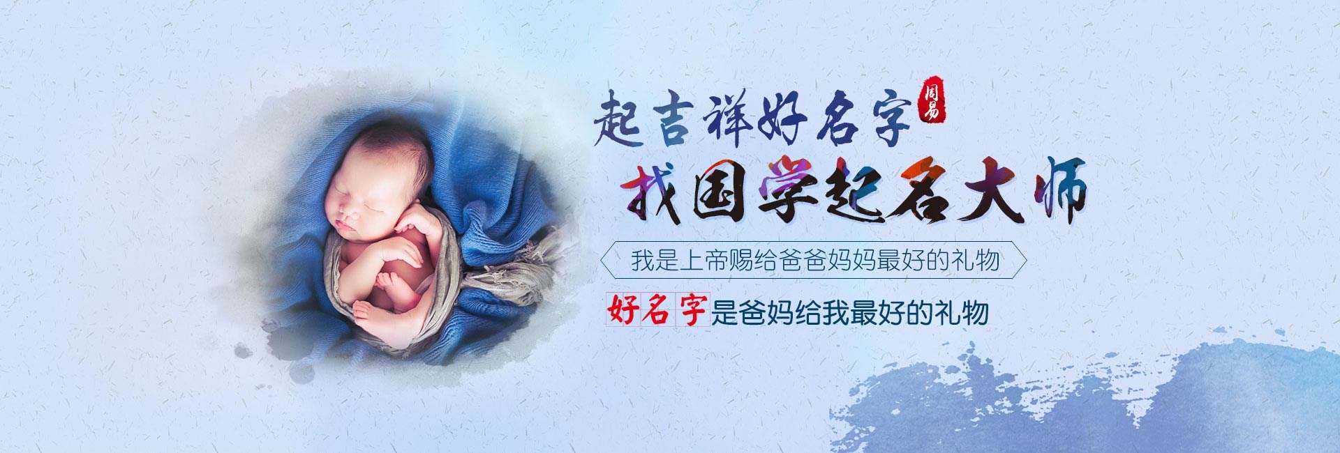 桂林2024龙年宝宝起名女孩